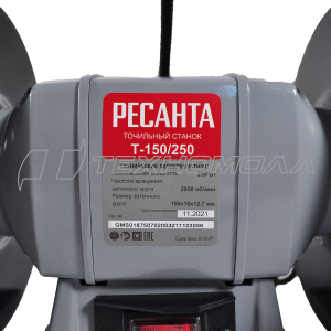 Точильный станок Ресанта Т-150/250 Точильный станок Ресанта Т-150/250