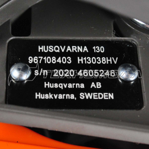 Бензопила Husqvarna 130