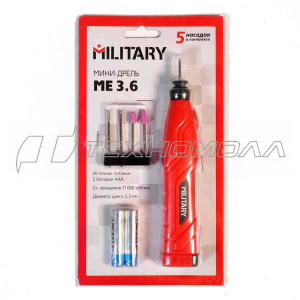 Эл. дрель мини MILITARY ME3.6