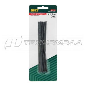 Пилки для ручного лобзика 145 мм, набор 20 шт.