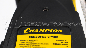 Бензорез CHAMPION CP400