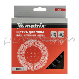 Кордщетка для УШМ MATRIX, 125 мм, 22,2 мм, металл
