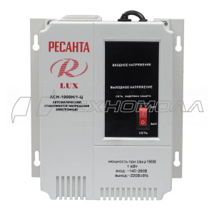 Стаб. напряжения РЕСАНТА АСН-1000 Н/1-Ц Lux Стаб. напряжения РЕСАНТА АСН-1000 Н/1-Ц Lux
