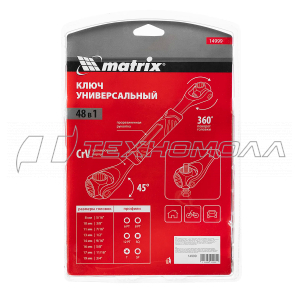 Ключ универсальный 48 в 1, СrV, 8-19мм, Spline Matrix