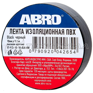 Изолента ABRO 19ммх10м черная