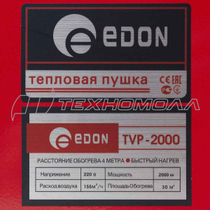 Тепловая эл. пушка Edon TVP-2000 Тепловая эл. пушка Edon TVP-2000
