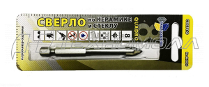 Сверло по керамике и стеклу квадро 8мм
