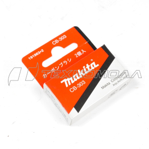 Щетки Макита CB 303 9903,9015/9016,9403/04,Япония