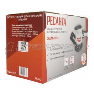 Эксцентриковая шлифмашина РЕСАНТА ЭШМ-125Э
