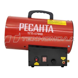Тепловая газовая пушка РЕСАНТА ТГП-17000