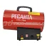 Тепловая газовая пушка РЕСАНТА ТГП-17000