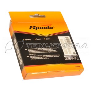 Чашка алм. 125 мм, двухрядная Sparta