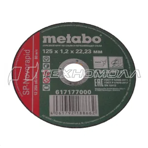 Круг отр. Metabo 125x1.2x22,23 нерж SP-Novorapid,