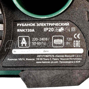 Эл. рубанок Hammer Flex RNK720A