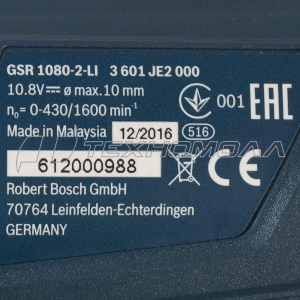 Ак. дрель BOSCH GSR 1080-2-LI