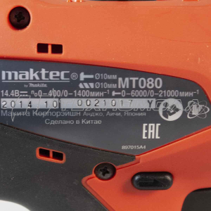 Ак. дрель Maktec MT080X100