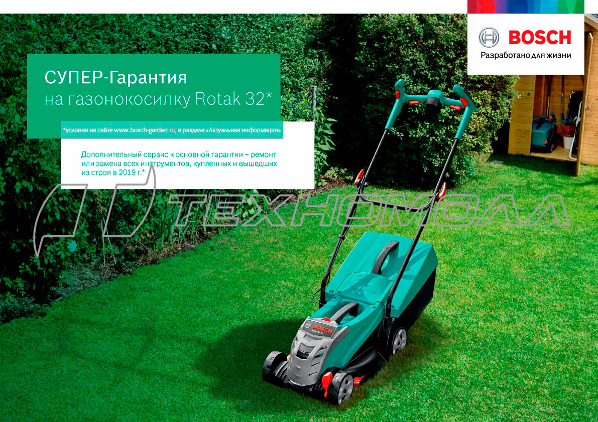 Электрическая несамоходная газонокосилка Bosch Rotak 32 0.600.885.B00