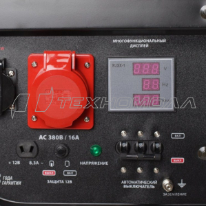 Бензиновый генератор PATRIOT GP 6530 474102980