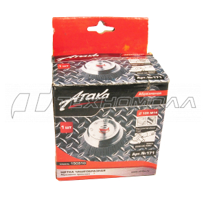 Щетка №171 d-100 М14 чашеобразная абразив АТАКА