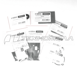 Комплект сальников и прокладок XT141C, XT142C