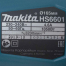 Пила дисковая Makita HS6601 1050Вт,5200об/м,