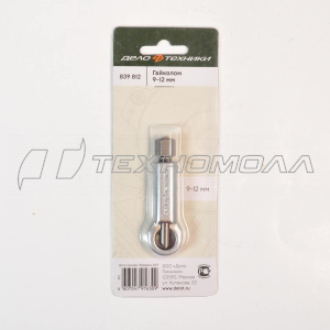 Гайкокол 9-12 мм Дело Техники