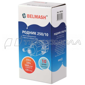 Электронасос РОДНИК 250/10, 10м 250Вт верхн забор напор70м 1.05м3/час 3.2кг