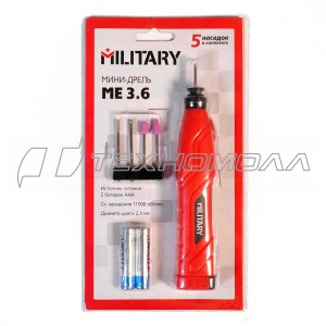 Эл. дрель мини MILITARY ME3.6
