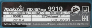 Ленточная шлифмашина Makita 9910K 76x457 мм
