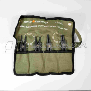 Набор съемников стопорных колец 160мм ДелоТехники