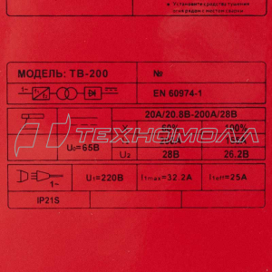 Сварочный аппарат EDON TB-200