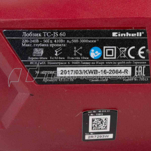 Эл. лобзик Einhell TC-JS 60 410 Вт
