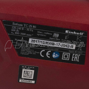 Эл. лобзик Einhell TC-JS 80 600 Вт