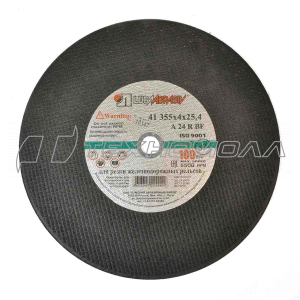Круг отр. Luga 355х4х25,4, д/рельс. 100 м/с