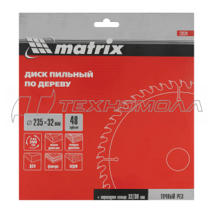 Диск MATRIX Professional 235 х 32 z48, по дереву