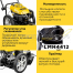 Газонокосилка CHAMPION LMH4412
