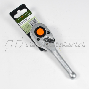 Ключ трещоточный укороченная 1/2" ДТ