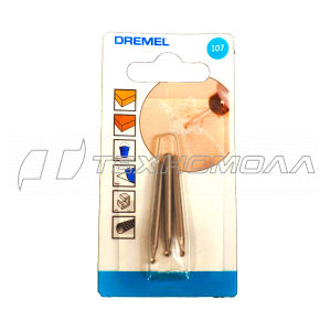 Резец DREMEL (107) 2,4 мм для графировки 3 шт.