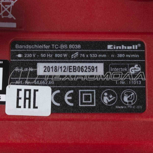 Ленточная шлифмашина Einhell TC-BS 8038