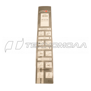 Шина 14 3/8 1,3 52зв. Partner PO1450NR