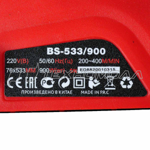 Ленточная шлифмашина Edon-BS 533/900