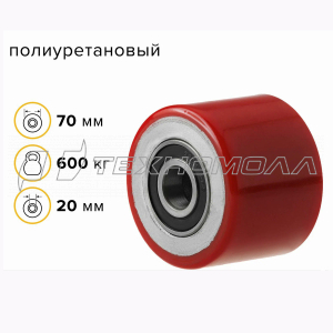 Ролик полиуретановый, 70х60 104070-60 PU