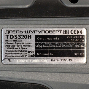 Эл. шуруповерт ударный TESLA TDS320H