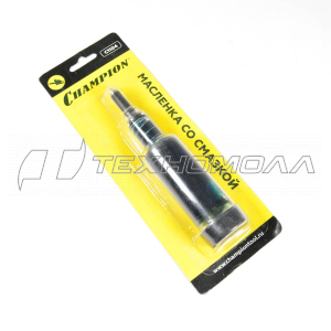Масленка пластиковая Premium со смазкой, CHAMPION