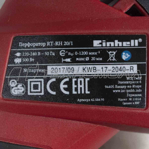 Перфоратор Einhell RT-RH 20/1 мощность 500 Вт Einhell 4258491 Einhell 4258491 Einhell 4258491 Einhel
