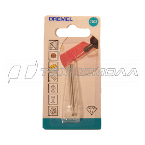 Фреза DREMEL (7103) алмазная 2,0 мм 2 шт.