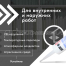 ГЕРМЕТИК СИЛИКОН. УНИВЕРСАЛЬНЫЙ БЕЛЫЙ 280 МЛ (1/12) "KUDO" KSK-101