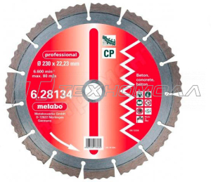 Штроборез Metabo MFE 30 + 2 алмазных круга по бетону 6011190002