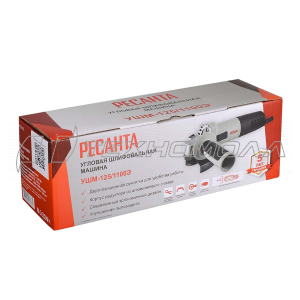 Угловая шлифмашина РЕСАНТА УШМ-125/1100Э