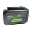 Аккумулятор Greenworks 24В 24В 8А*ч G24HP8